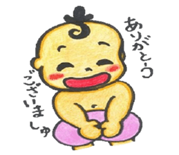 Even as for the baby... sticker #1699888