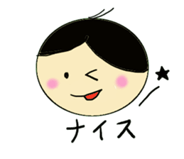 marichan sticker #1699905