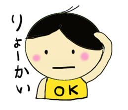 marichan sticker #1699911