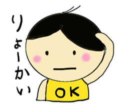 marichan sticker #1699911