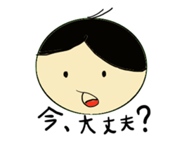 marichan sticker #1699913