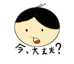 marichan sticker #1699913