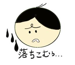 marichan sticker #1699929