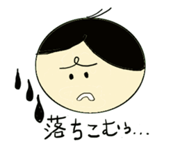 marichan sticker #1699929