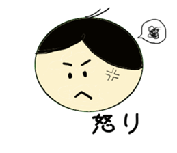 marichan sticker #1699930