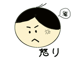 marichan sticker #1699930