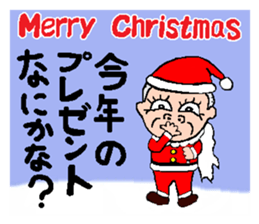 Behind the Scenes of Christmas sticker #1699982