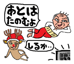 Behind the Scenes of Christmas sticker #1699983