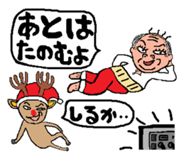 Behind the Scenes of Christmas sticker #1699983