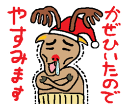 Behind the Scenes of Christmas sticker #1699985