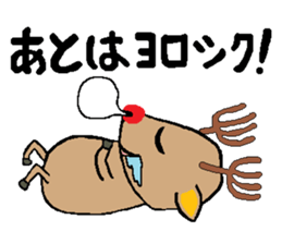 Behind the Scenes of Christmas sticker #1699986