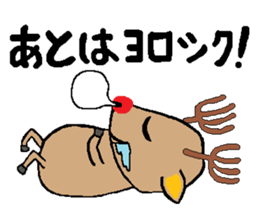 Behind the Scenes of Christmas sticker #1699986