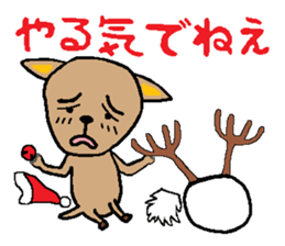 Behind the Scenes of Christmas sticker #1699987