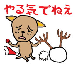 Behind the Scenes of Christmas sticker #1699987