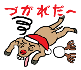 Behind the Scenes of Christmas sticker #1699988