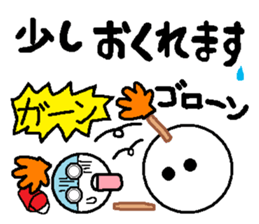 Behind the Scenes of Christmas sticker #1699991