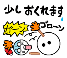 Behind the Scenes of Christmas sticker #1699991