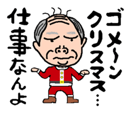 Behind the Scenes of Christmas sticker #1699993