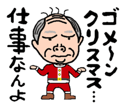 Behind the Scenes of Christmas sticker #1699993