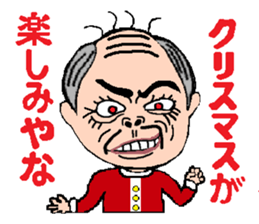 Behind the Scenes of Christmas sticker #1699997