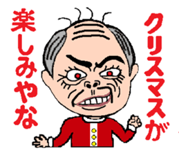 Behind the Scenes of Christmas sticker #1699997