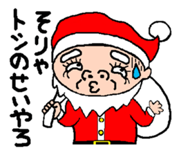 Behind the Scenes of Christmas sticker #1700008