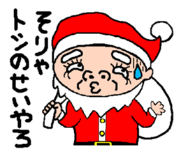 Behind the Scenes of Christmas sticker #1700008