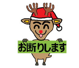 Behind the Scenes of Christmas sticker #1700009