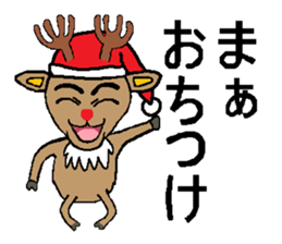 Behind the Scenes of Christmas sticker #1700011