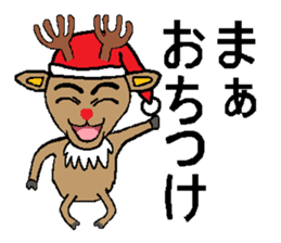 Behind the Scenes of Christmas sticker #1700011