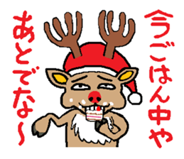 Behind the Scenes of Christmas sticker #1700012