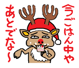 Behind the Scenes of Christmas sticker #1700012