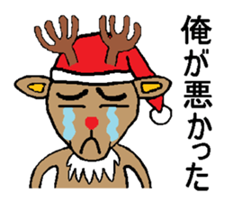 Behind the Scenes of Christmas sticker #1700016