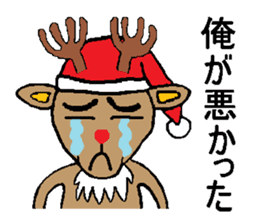 Behind the Scenes of Christmas sticker #1700016