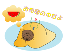 Yawkey's everyday life sticker #1700053