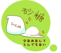 PuddingSticker sticker #1700140