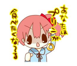 PuddingSticker sticker #1700151