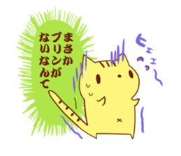 PuddingSticker sticker #1700152