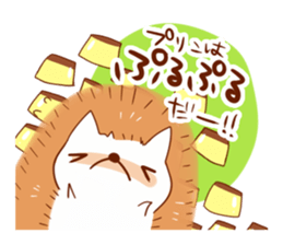 PuddingSticker sticker #1700154