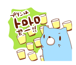 PuddingSticker sticker #1700155