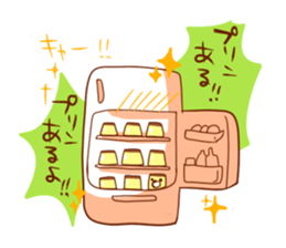 PuddingSticker sticker #1700156