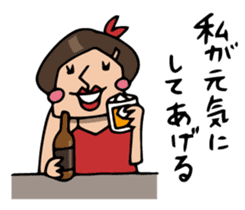 Do your best. Snack Nakata sticker #1700259
