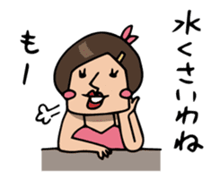 Do your best. Snack Nakata sticker #1700266