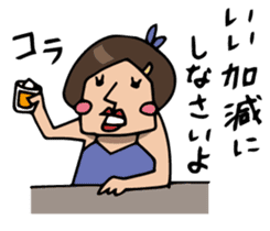 Do your best. Snack Nakata sticker #1700275