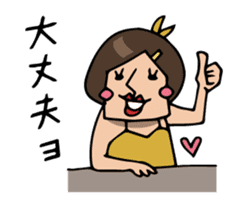 Do your best. Snack Nakata sticker #1700283
