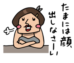 Do your best. Snack Nakata sticker #1700292