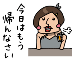 Do your best. Snack Nakata sticker #1700295