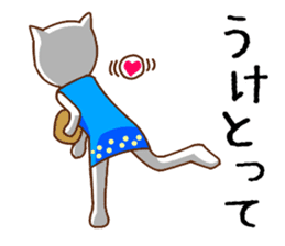 It is cat sticker #1700461