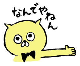 A cat of Yukio sticker #1700500