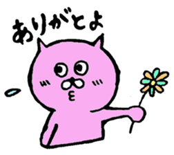 A cat of Yukio sticker #1700508